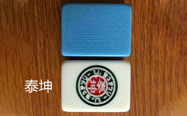 从文化传承到智力竞技：昌吉麻将的多维价值探析